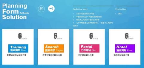 网站建设公司怎么收费呢 北京外贸营销网站建设费用 - 金融财经 - 慧